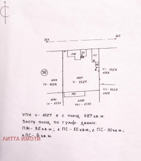 ПАРЦЕЛ, 487 m2