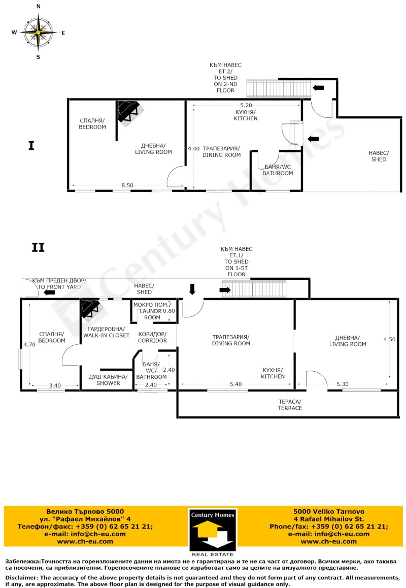 Продава КЪЩА, с. Горна Липница, област Велико Търново, снимка 15 - Къщи - 53046113