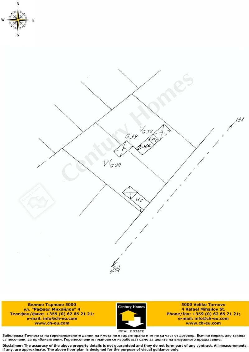 Продава КЪЩА, с. Горна Липница, област Велико Търново, снимка 16 - Къщи - 53046113