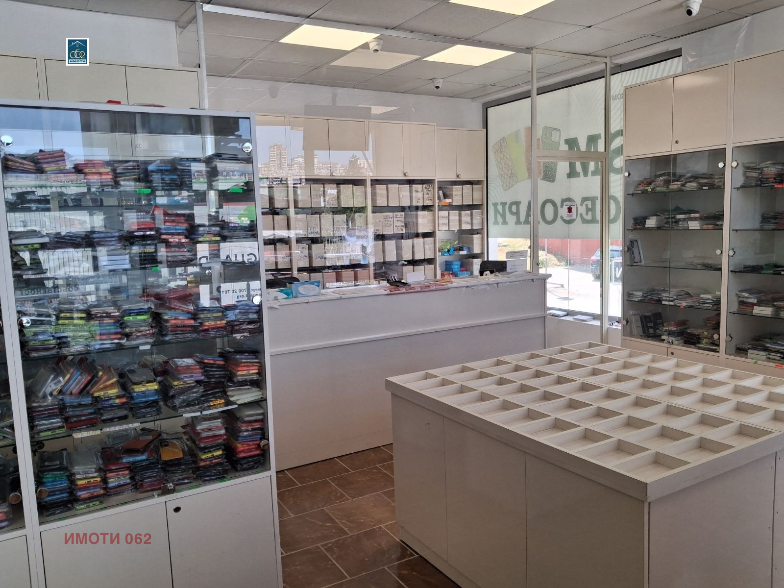 ������� ������� | Imot.bg � ����������� 4