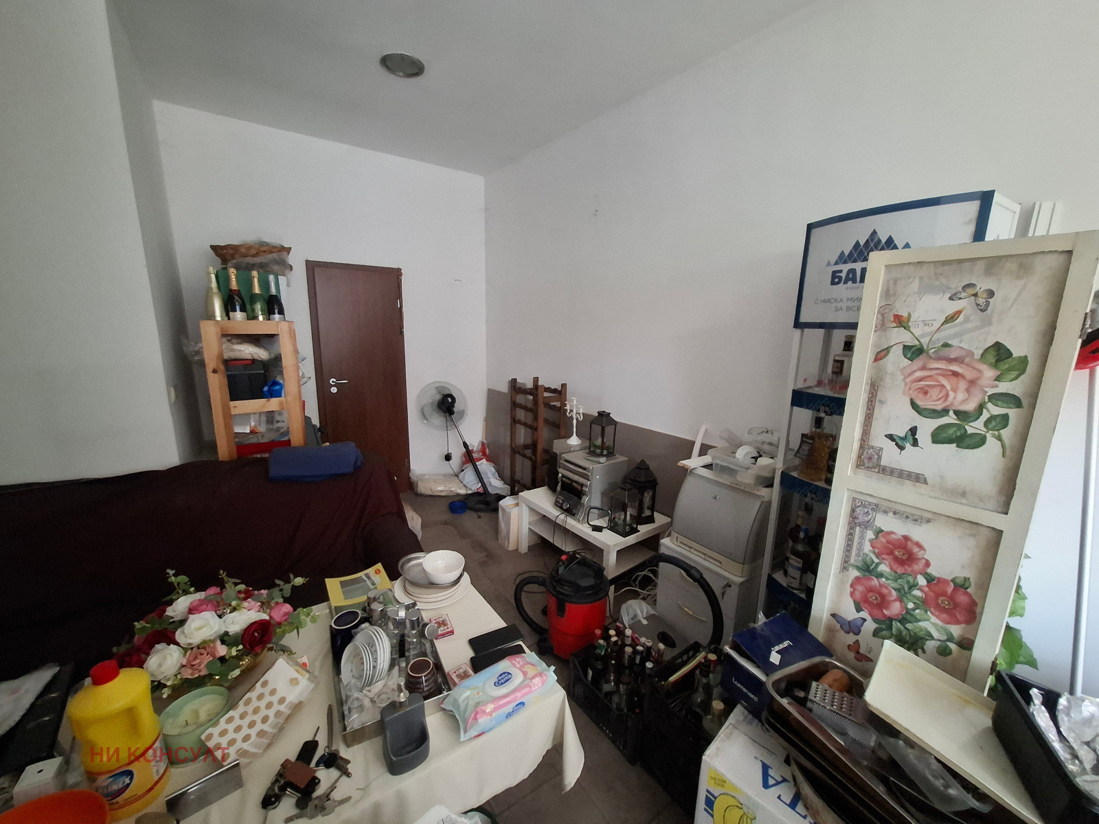 ������� ������� | Imot.bg � ����������� 8