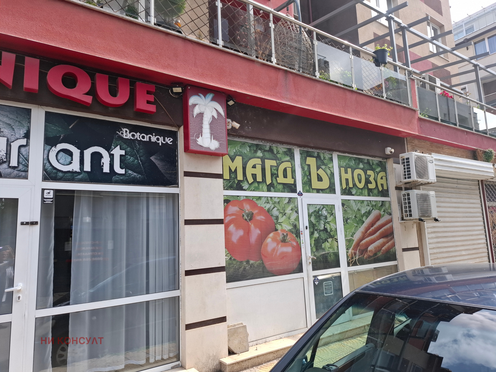 ������� ������� | Imot.bg � ����������� 1
