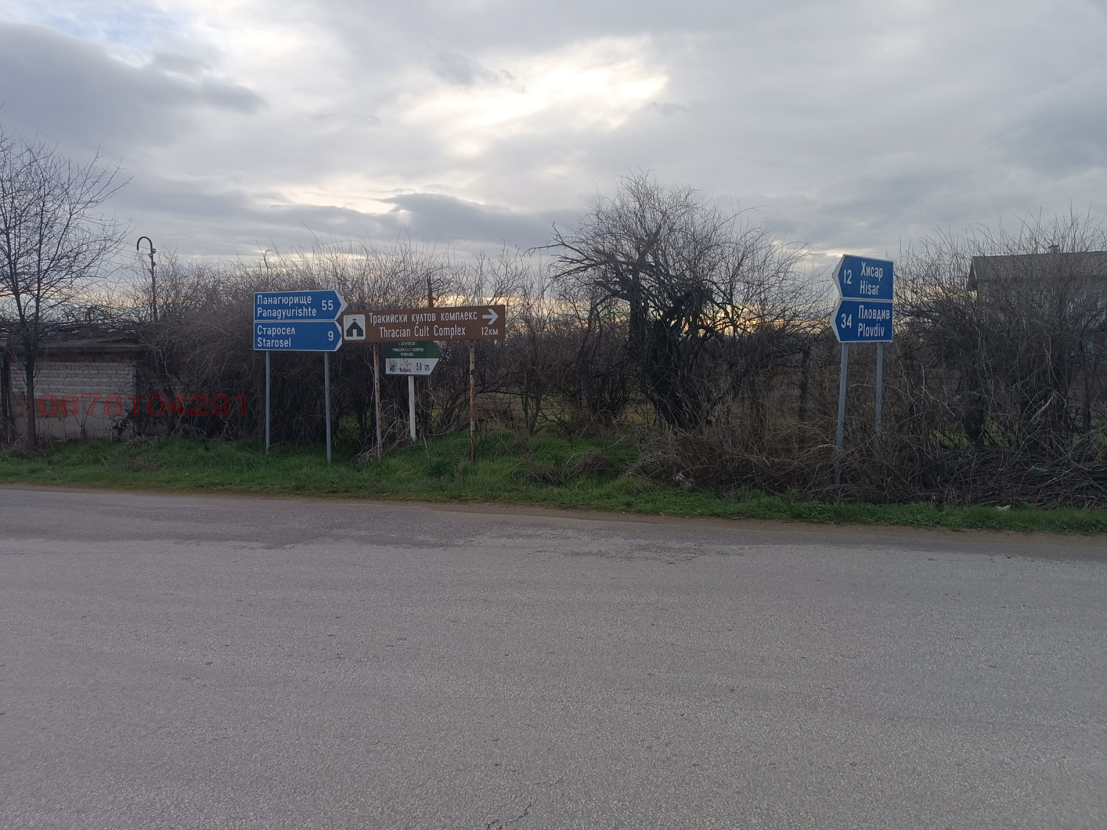 ������� ������ | Imot.bg � ����������� 1