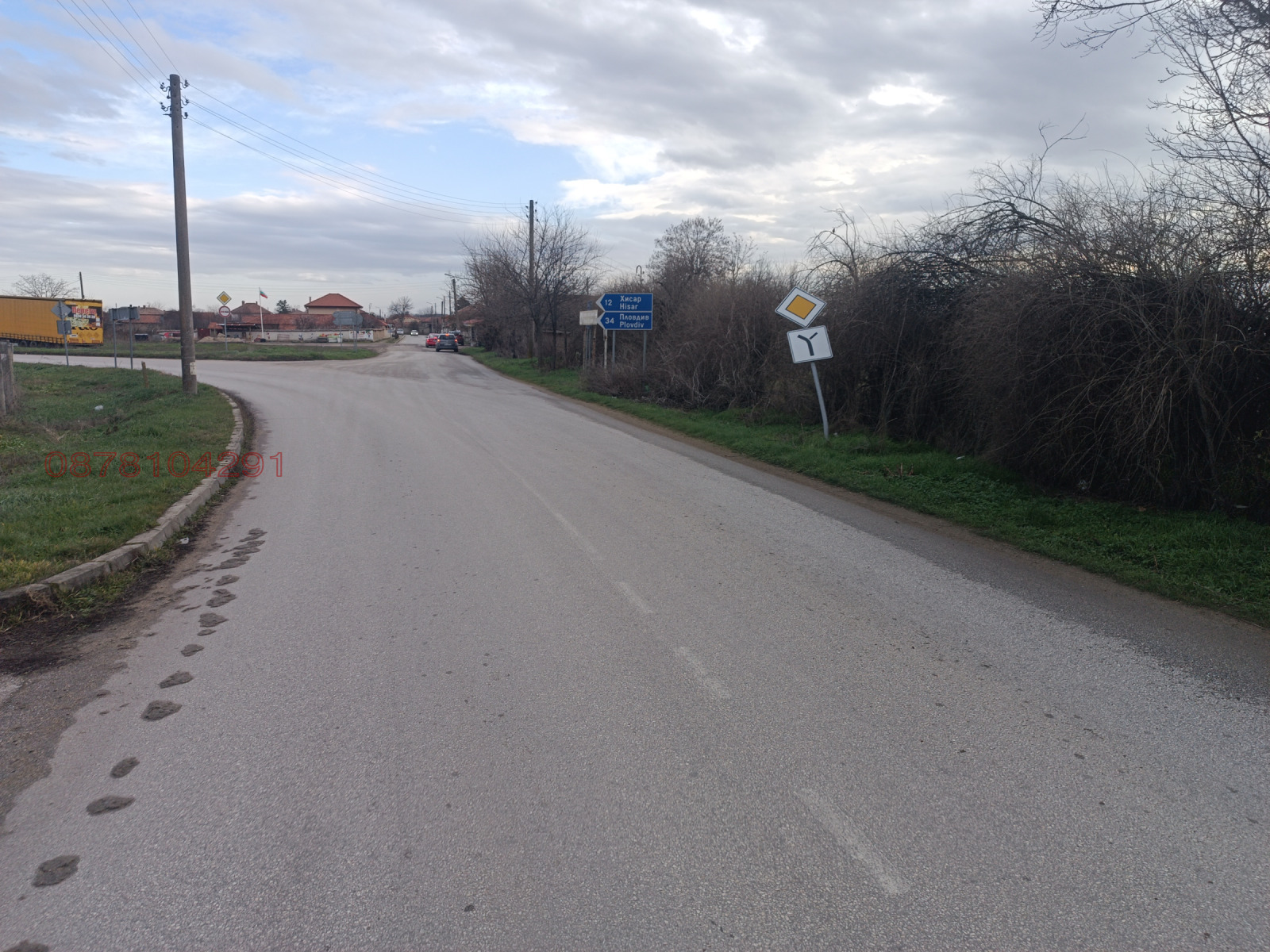 ������� ������ | Imot.bg � ����������� 3