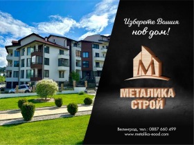 Продажба на имоти в  област Пазарджик — страница 6 - изображение 17 