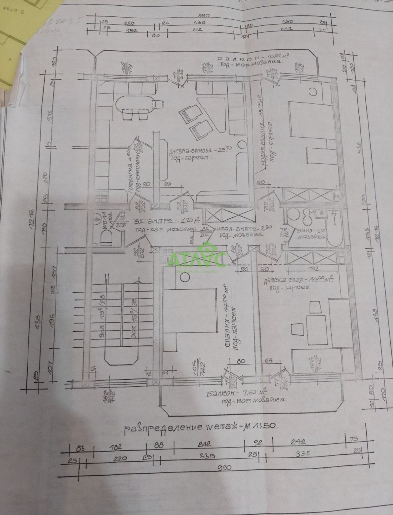 Продава МНОГОСТАЕН, гр. Пловдив, Кючук Париж, снимка 1 - Aпартаменти - 47591734