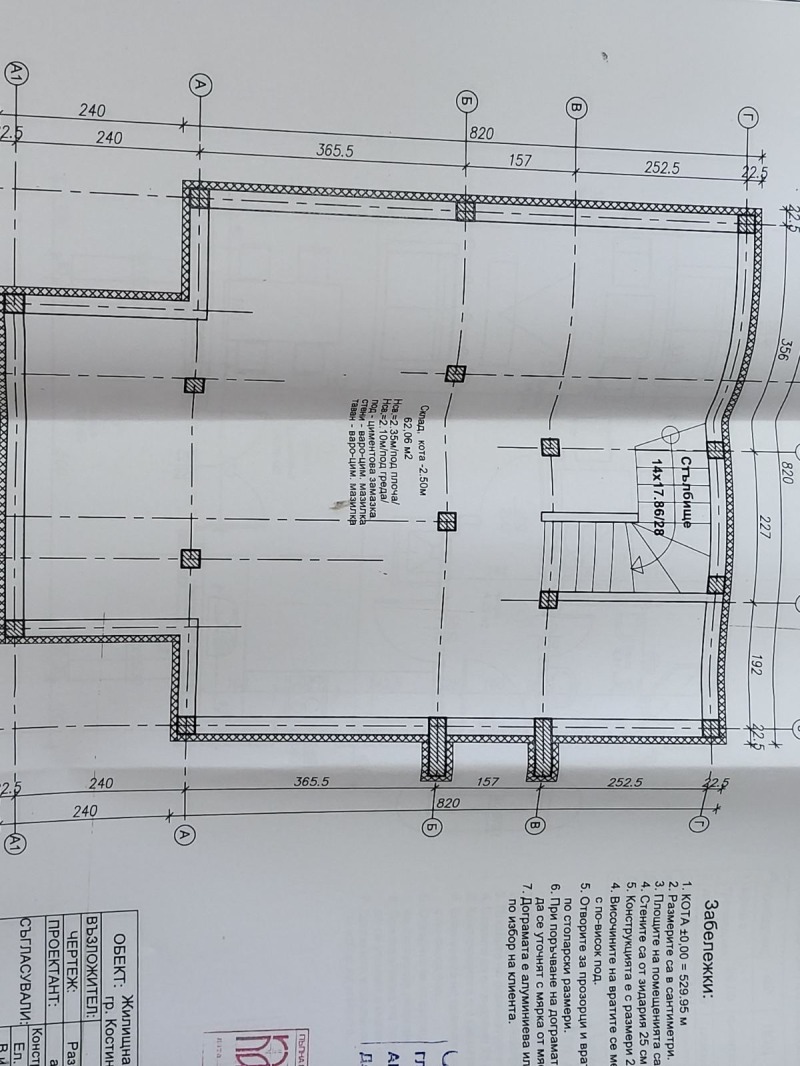 Продаја  Кућа регион Софиа , Костинброд , 225 м2 | 75695408 - слика [5]