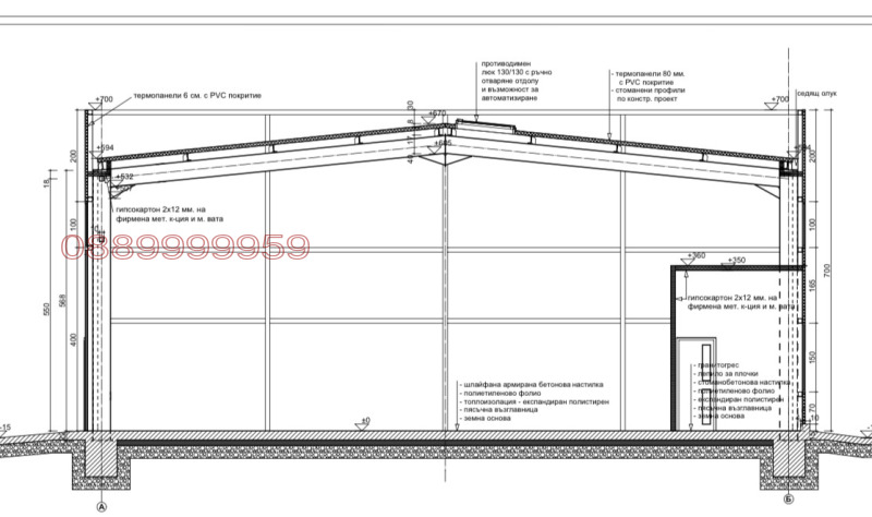 Продава ПАРЦЕЛ, с. Крумово, област Пловдив, снимка 3 - Парцели - 47404949