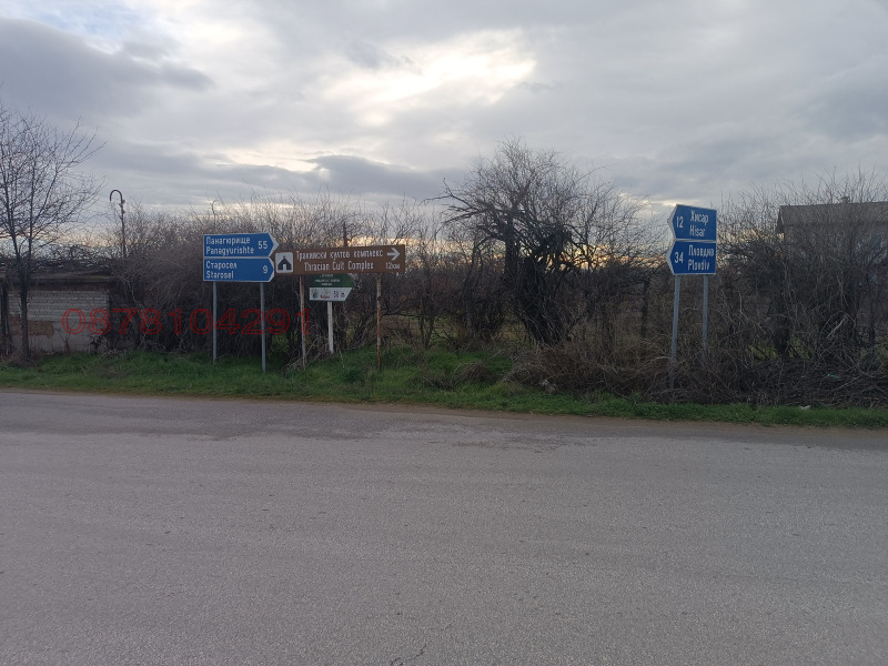 Продава ПАРЦЕЛ, с. Старо Железаре, област Пловдив