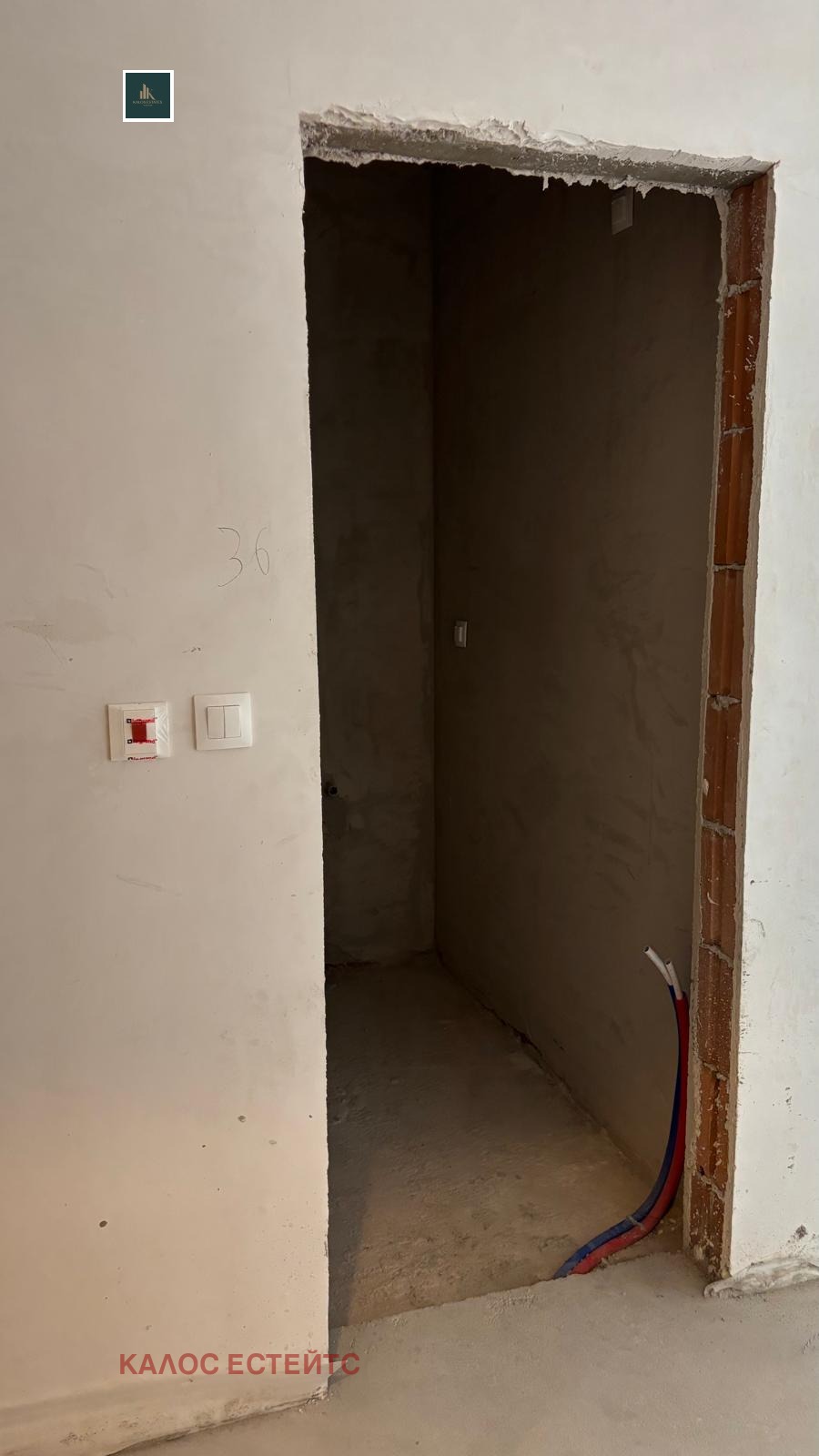 Продава 2-СТАЕН, гр. Пловдив, Тракия, снимка 5 - Апартаменти - 54339622