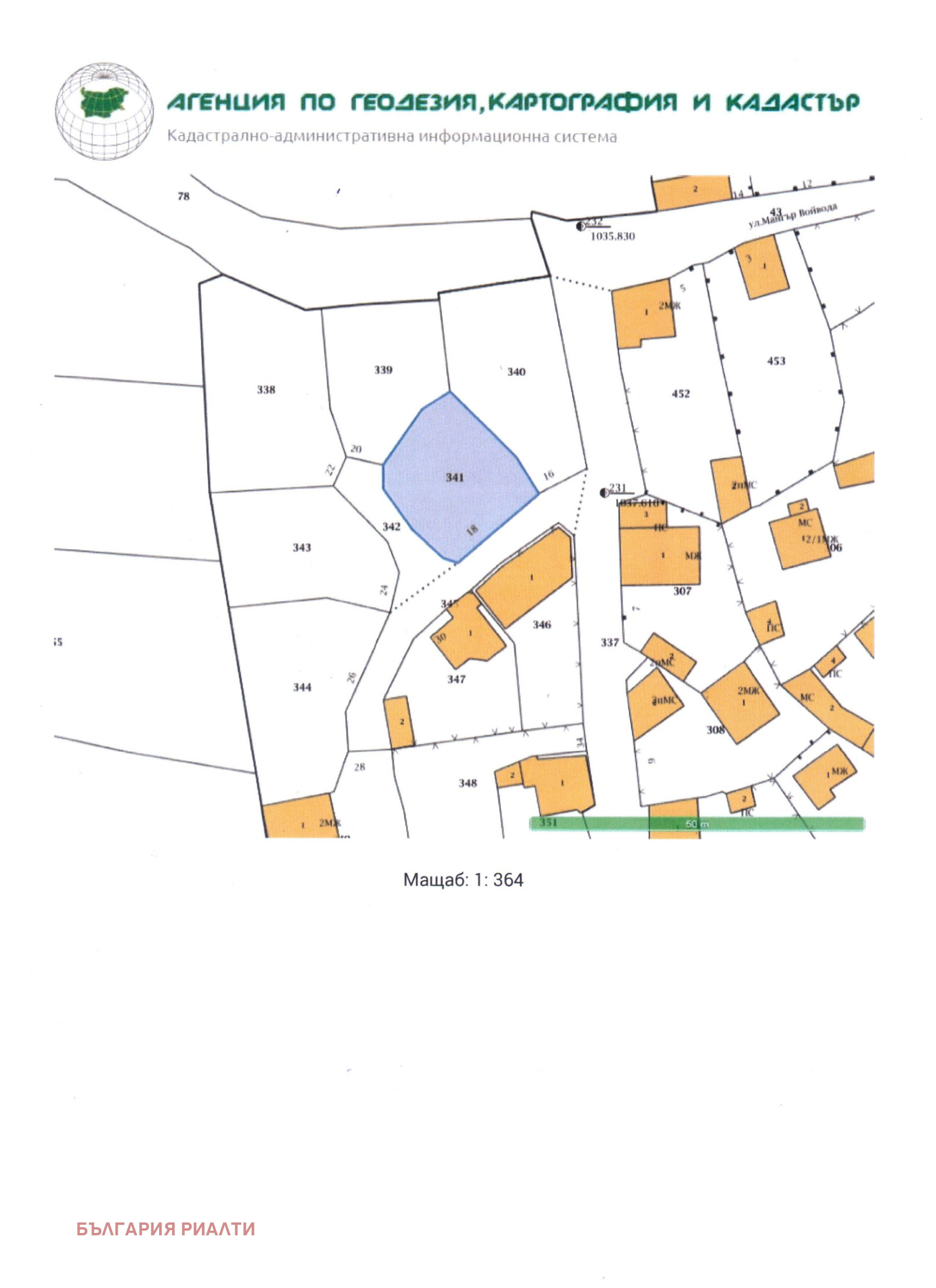 Продава ПАРЦЕЛ, гр. Копривщица, област София област