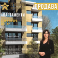 Продава 3-СТАЕН, град Стара Загора, Център • 163796 € / 320357.13 лв. • 11385255 1