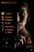 Продава 4-СТАЕН, град Пловдив, Южен • 330000 € / 645423.90 лв. • 55979078 1