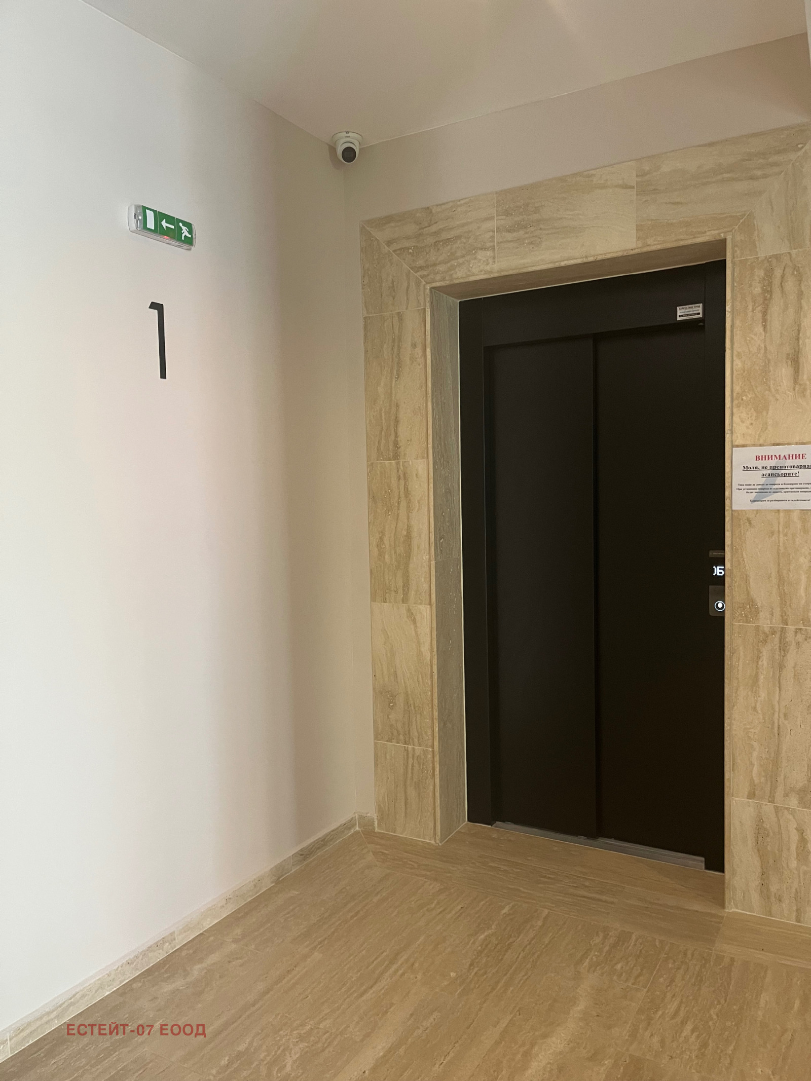 ������� 2-����� | Imot.bg � ����������� 4