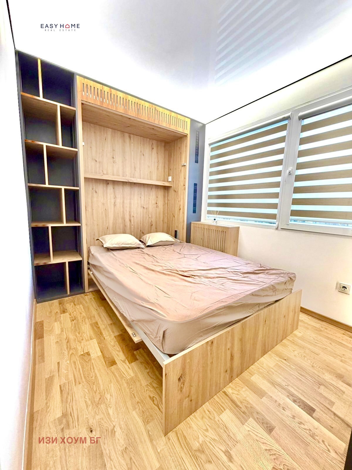 ������� 2-����� | Imot.bg � ����������� 11