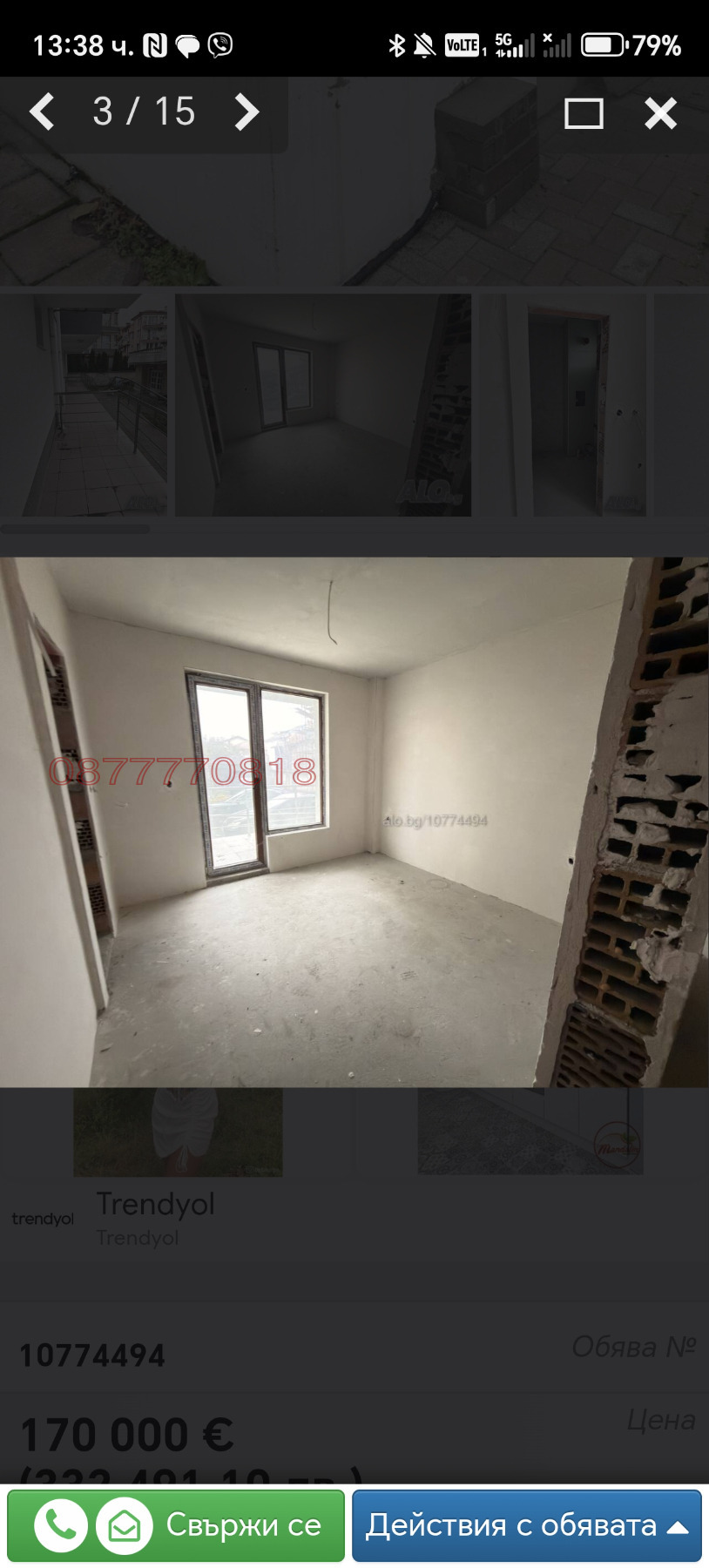 ������� 3-����� | Imot.bg � ����������� 5