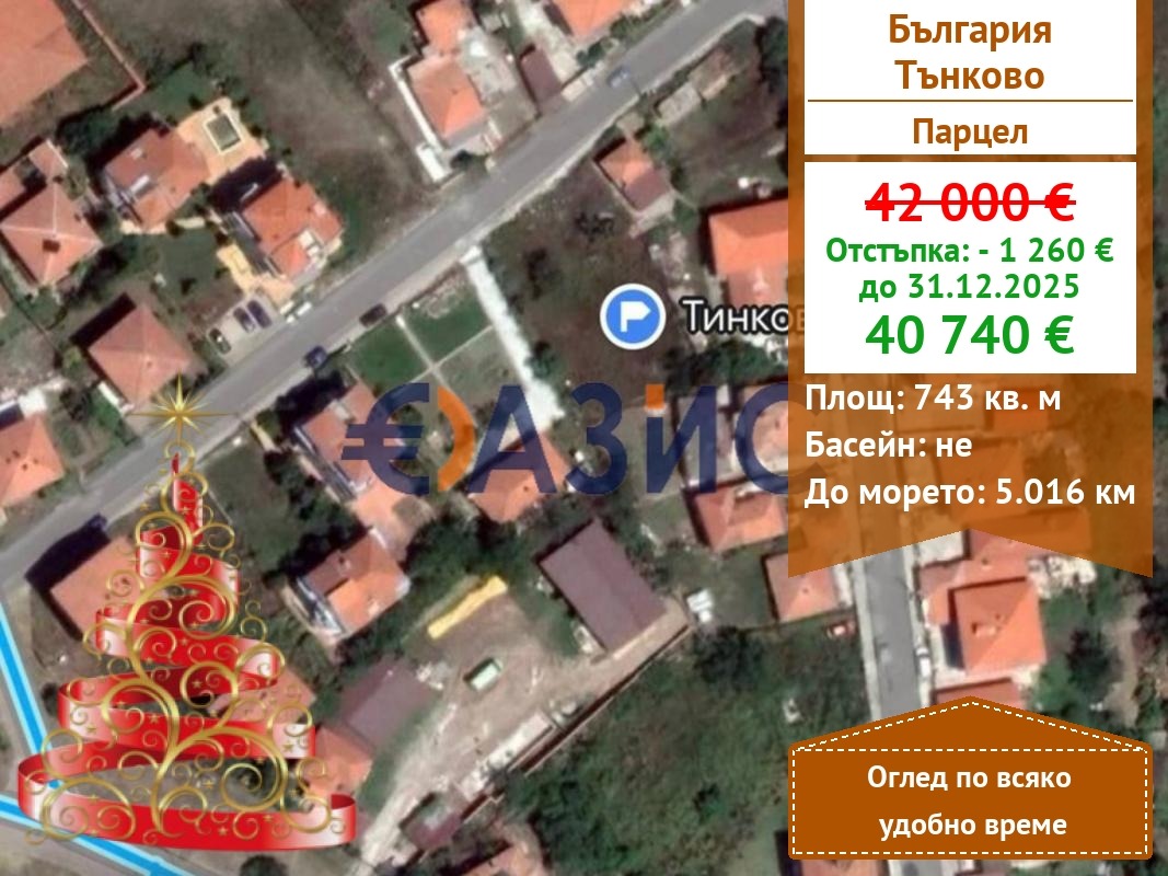 ������� ������ | Imot.bg � ����������� 1