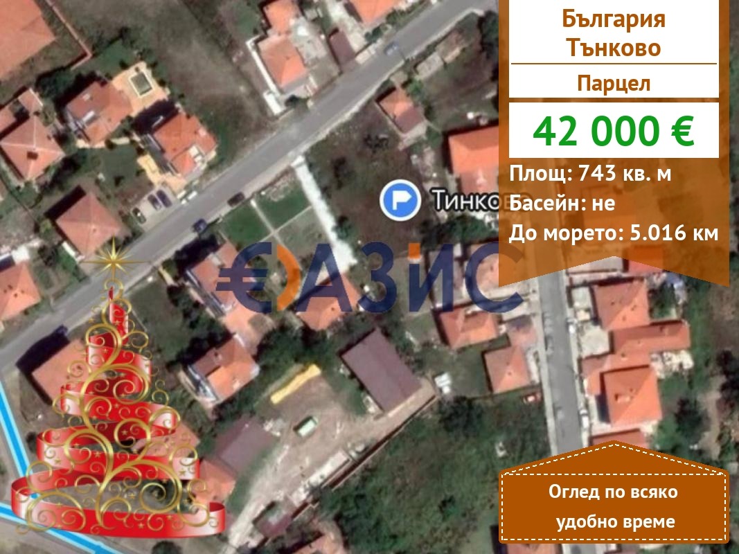 ������� ������ | Imot.bg � ����������� 1