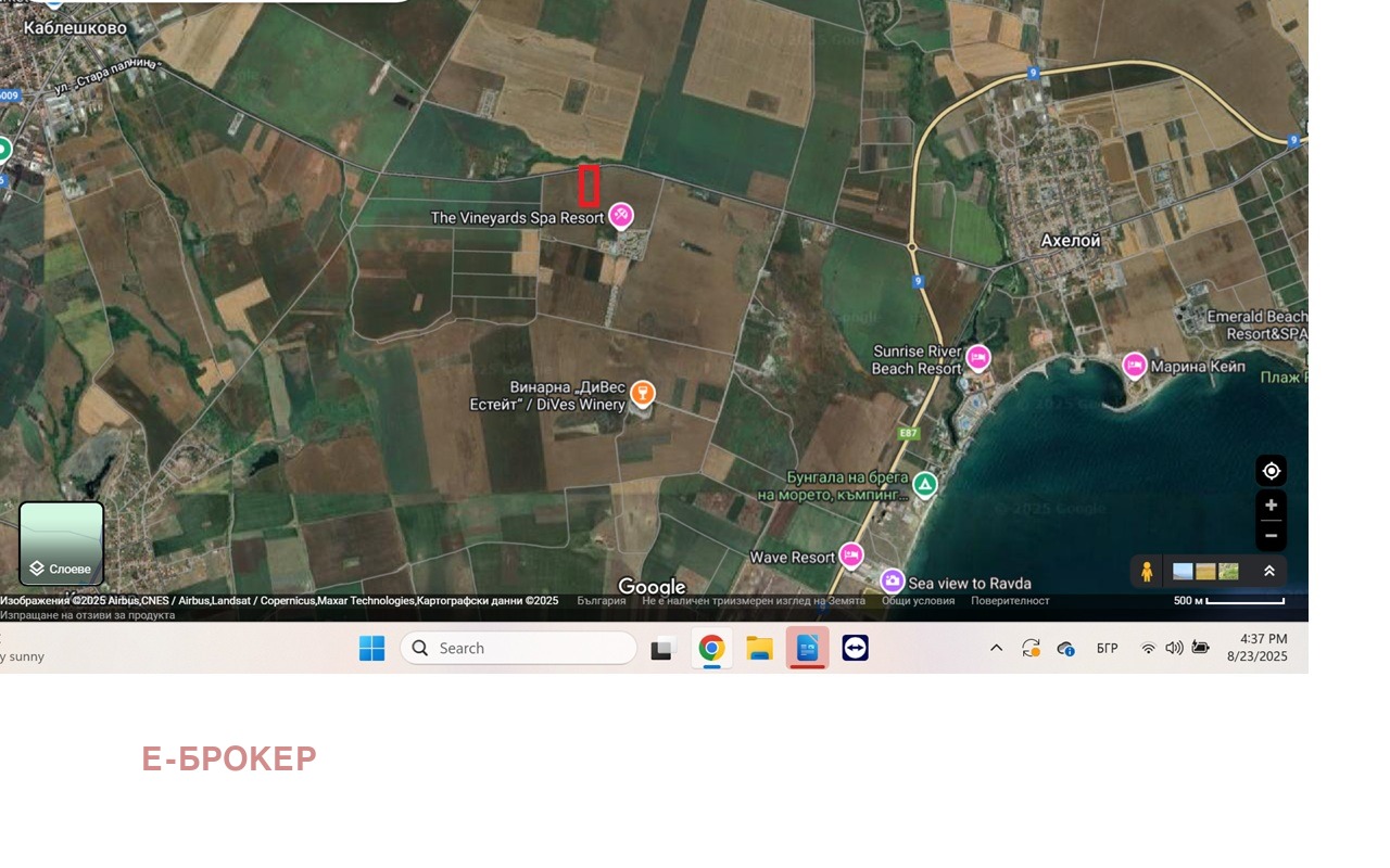 Продава ПАРЦЕЛ | Imot.bg — изображение 1