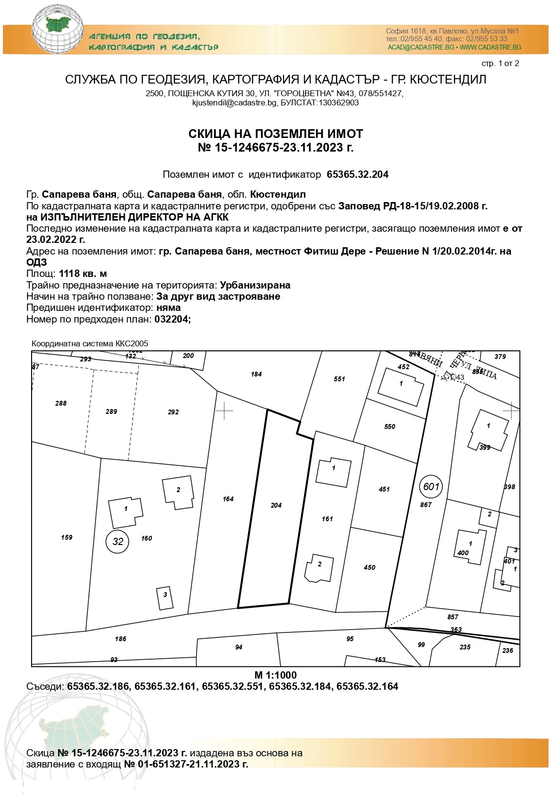 ������� ������ | Imot.bg � ����������� 4