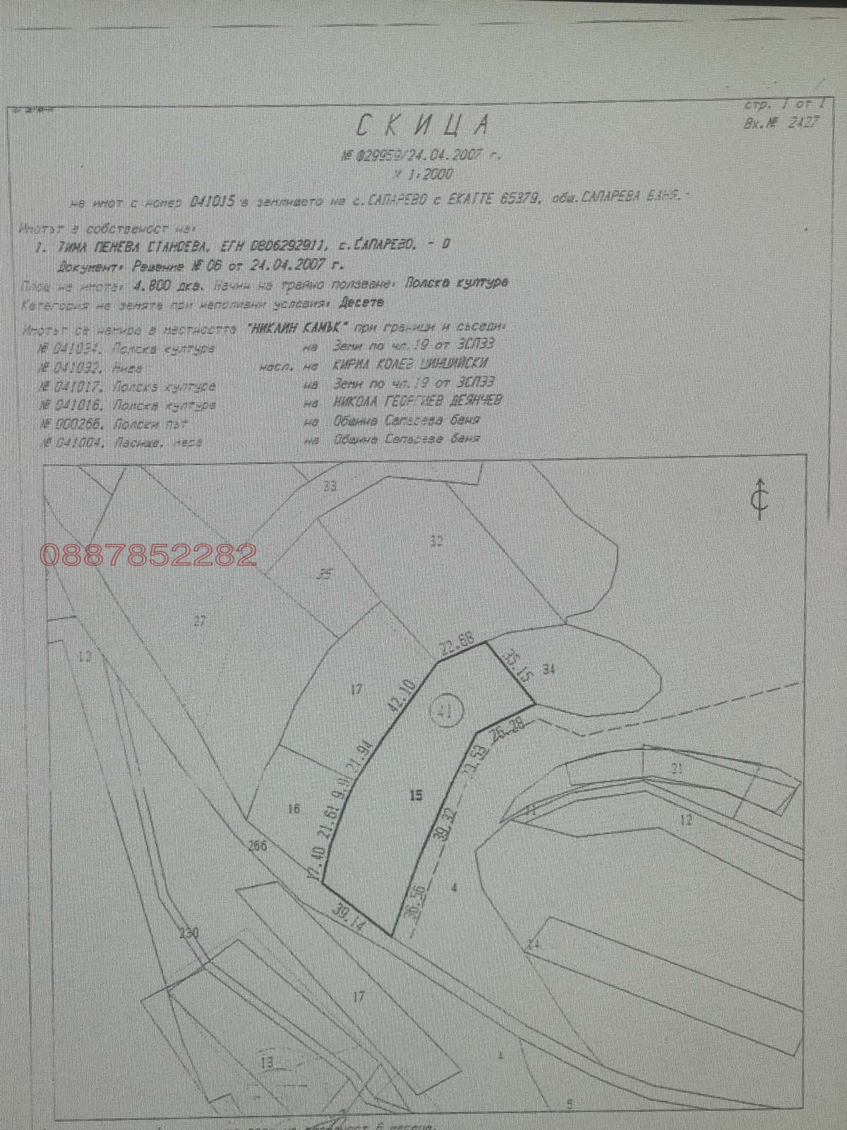 ������� ���������� ���� | Imot.bg � ����������� 3