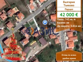 ПАРЦЕЛ, 743 m2