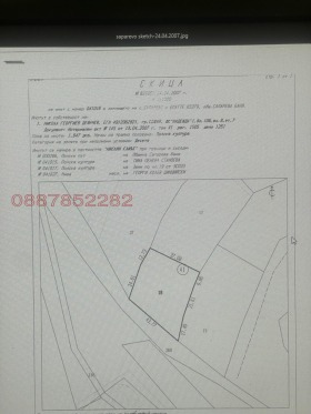 ������� ���������� ���� | Imot.bg � ����� ������ 2