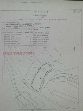 ������� ���������� ���� | Imot.bg � ����� ������ 3