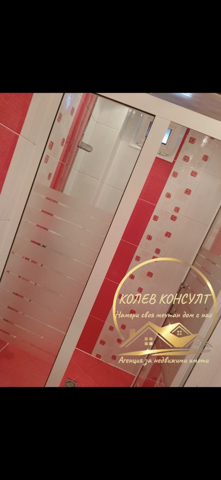 Продава 3-СТАЕН, гр. Гълъбово, област Стара Загора, снимка 8 - Апартаменти - 55907471