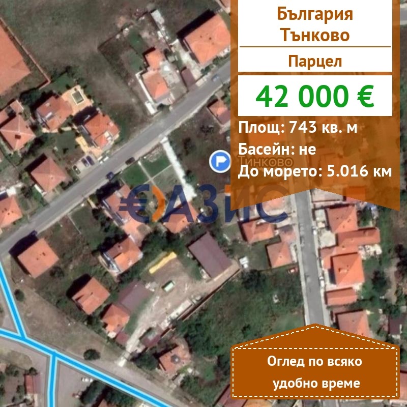 Продава ПАРЦЕЛ, с. Тънково, област Бургас