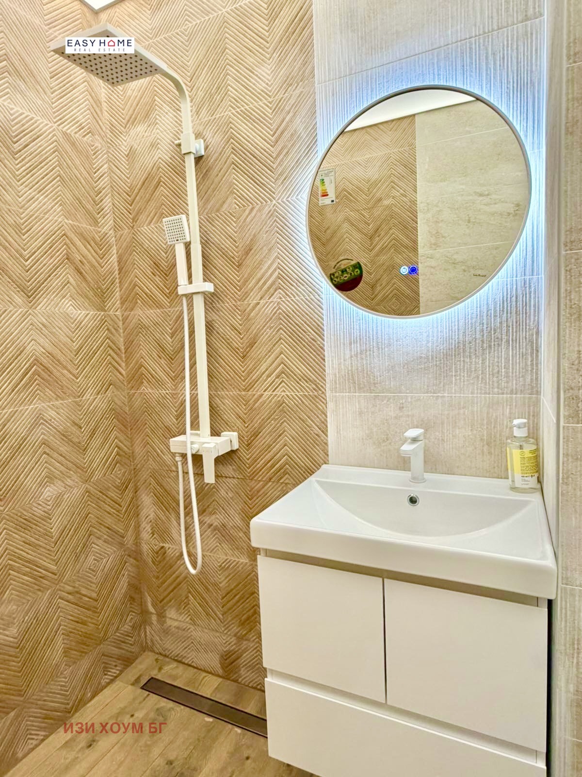 Продава 2-СТАЕН, гр. София, Надежда 2, снимка 14 - Апартаменти - 54067880