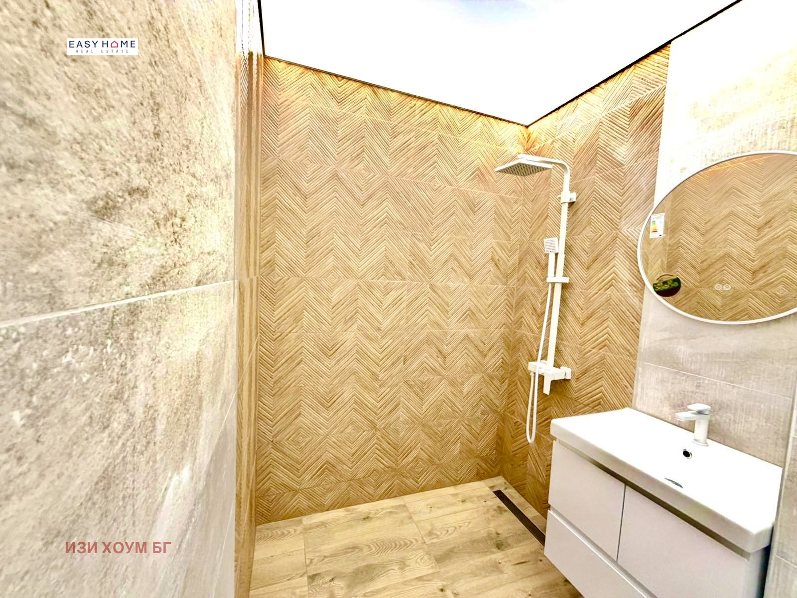 Продава 2-СТАЕН, гр. София, Надежда 2, снимка 15 - Апартаменти - 54067880