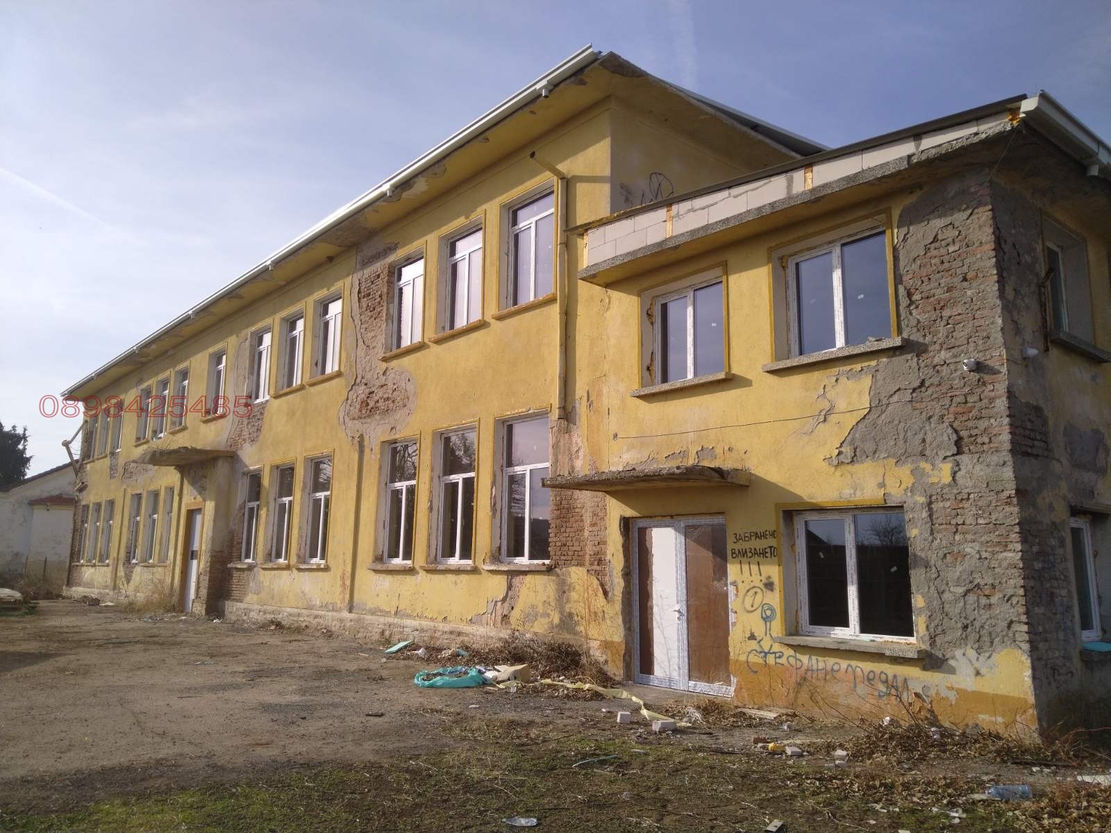 Продава ПРОМ. ПОМЕЩЕНИЕ, с. Ракитница, област Стара Загора, снимка 3 - Производствени сгради - 53680864