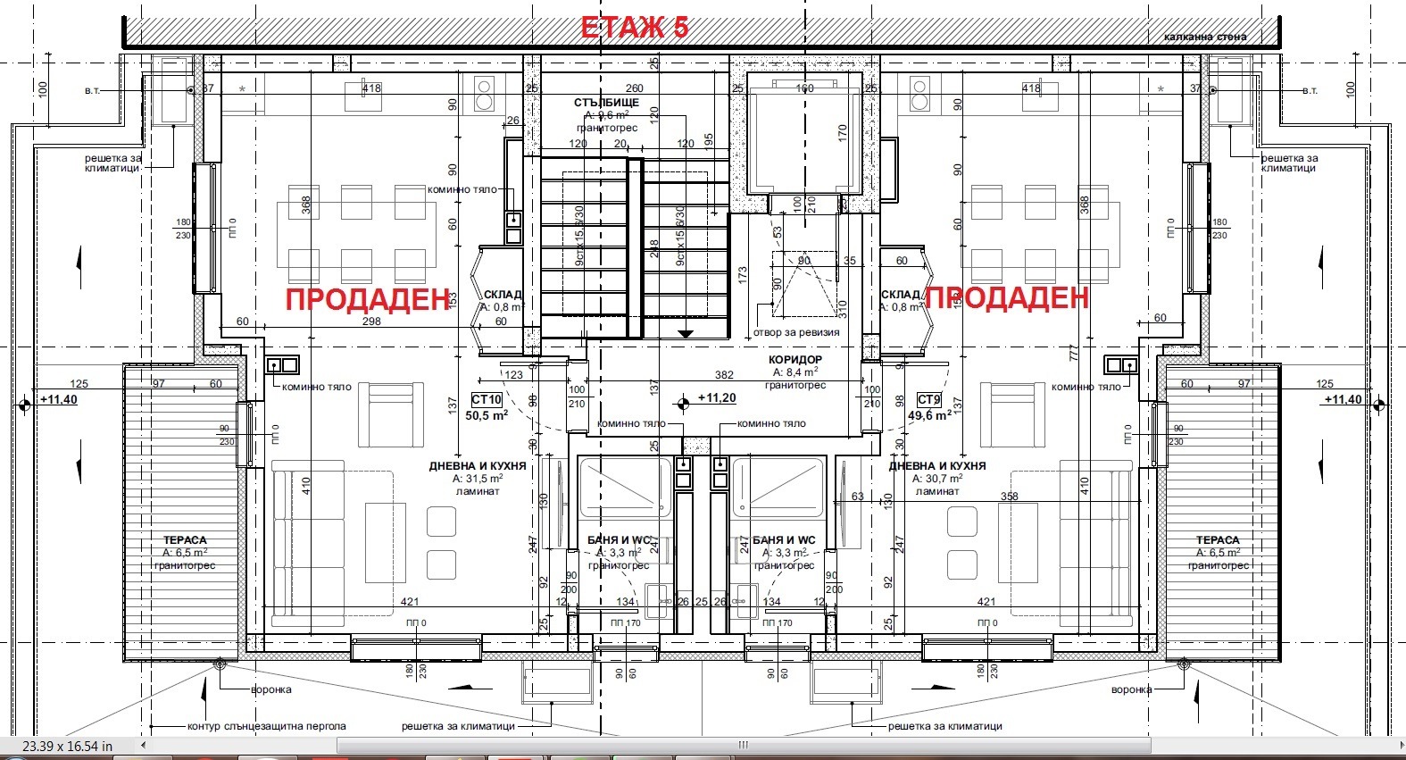 Продава 2-СТАЕН | Imot.bg — изображение 8