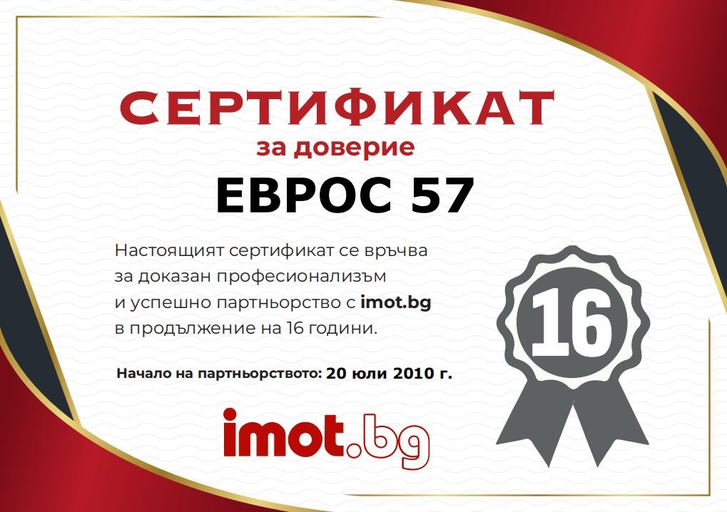������� 3-����� | Imot.bg � ����������� 16