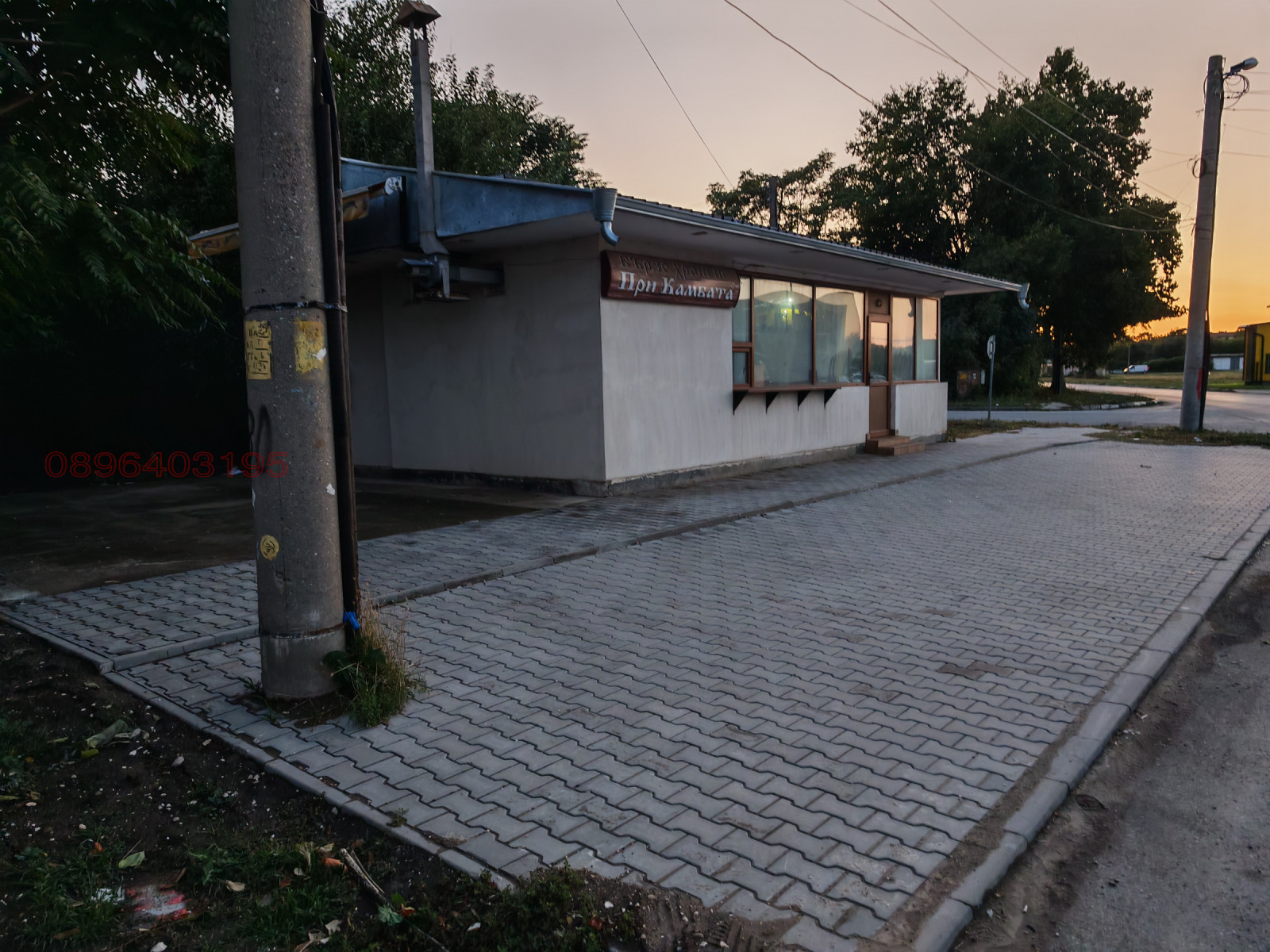 ������� ��������� | Imot.bg � ����������� 2