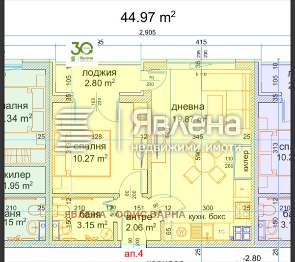 Til salgs  1 soverom Varna , m-t Psjelina , 51 kvm | 51746499 - bilde [7]