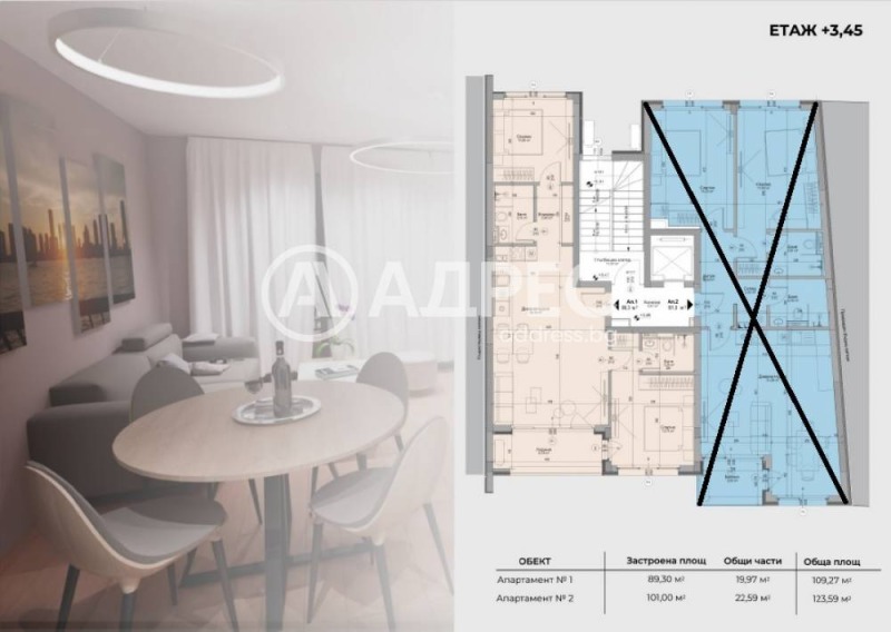 En venta  2 dormitorios Sofia , Gotse Delchev , 109 metros cuadrados | 65019547 - imagen [3]