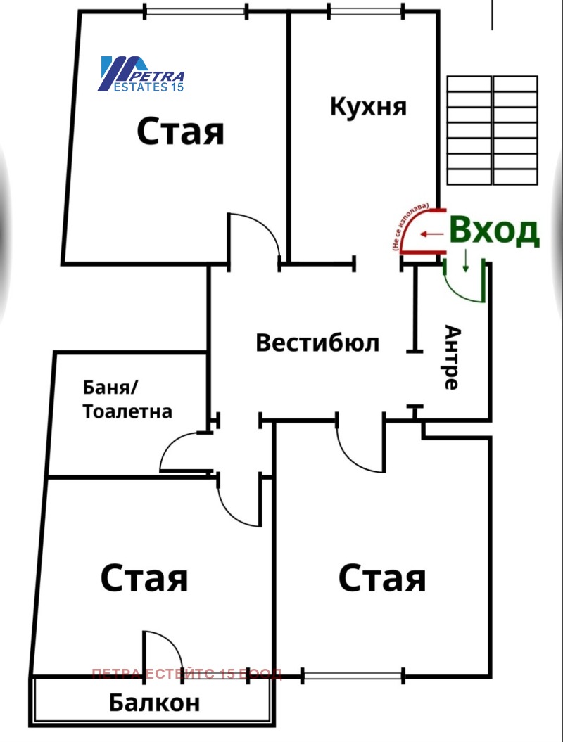 Продава 3-СТАЕН, гр. София, Център, снимка 15 - Апартаменти - 52753772