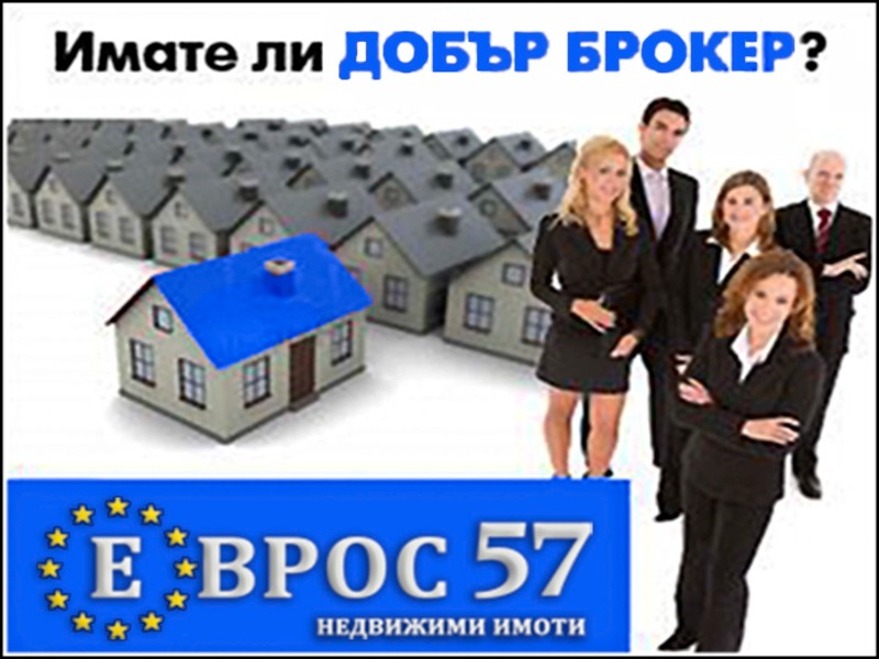 На продаж  Поверх будинку область Пловдив , Марково , 85 кв.м | 76054863 - зображення [17]