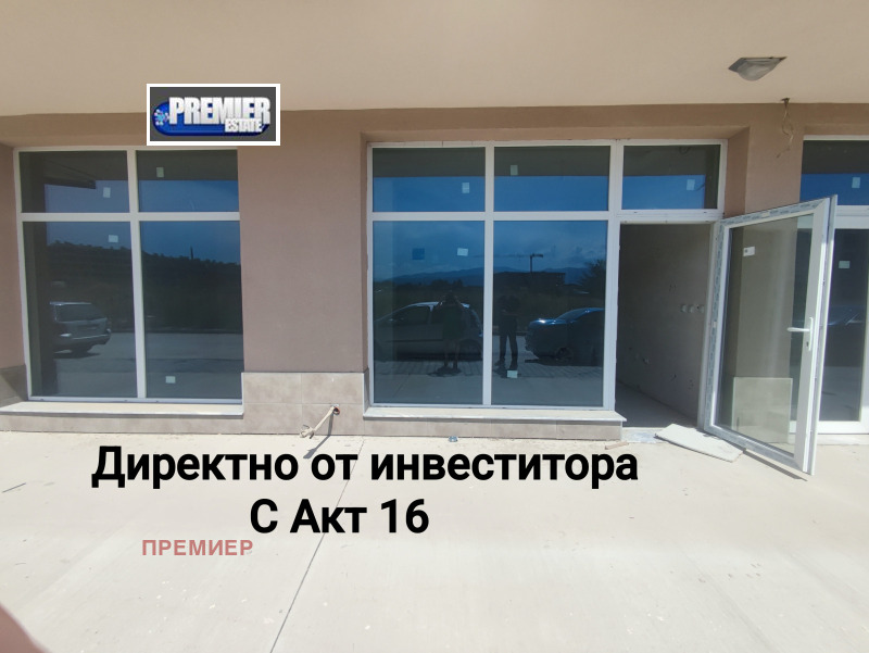 Продава  Магазин град Пловдив , Христо Смирненски , 59 кв.м | 38931674