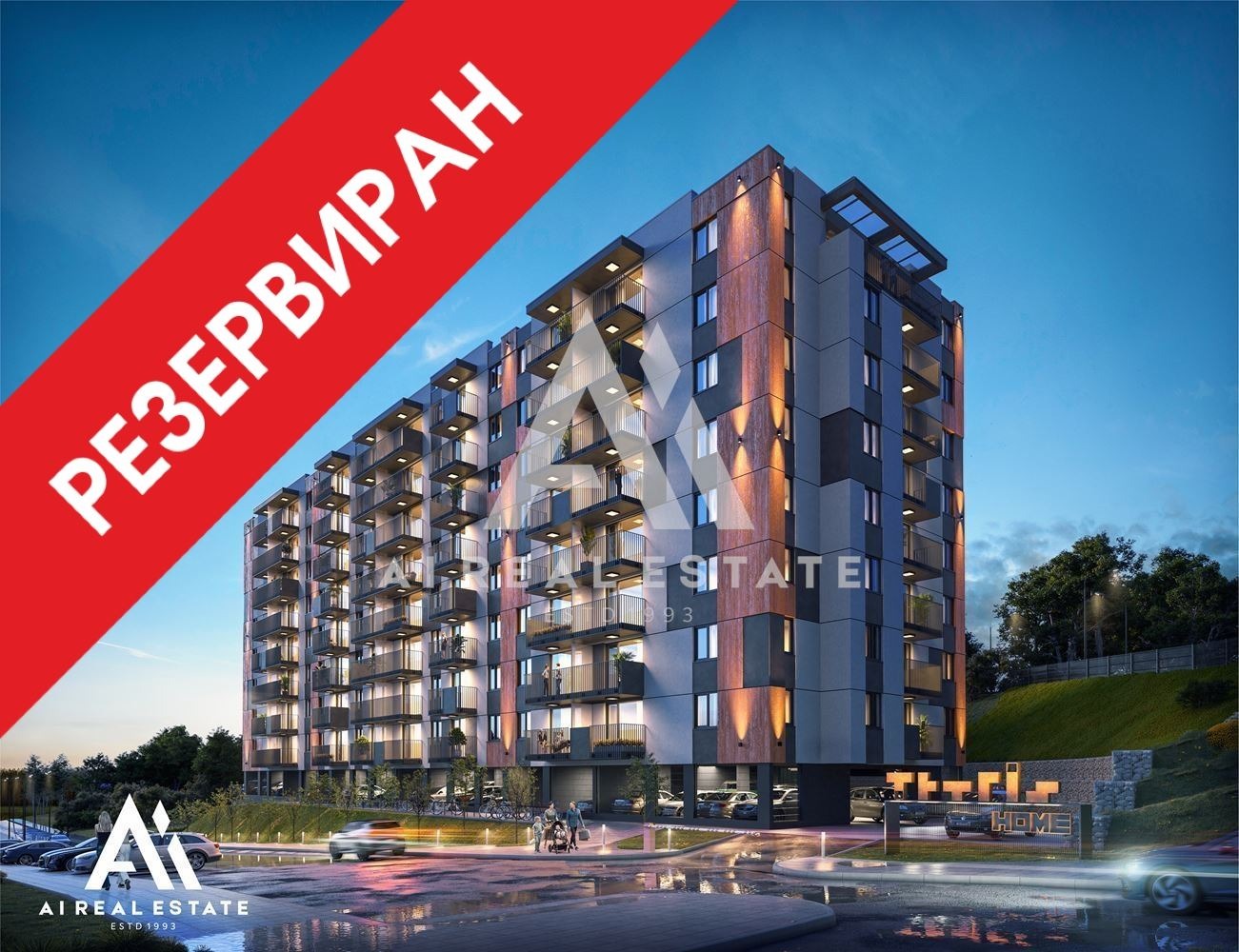 Продава 3-СТАЕН, гр. Плевен, Дружба 1