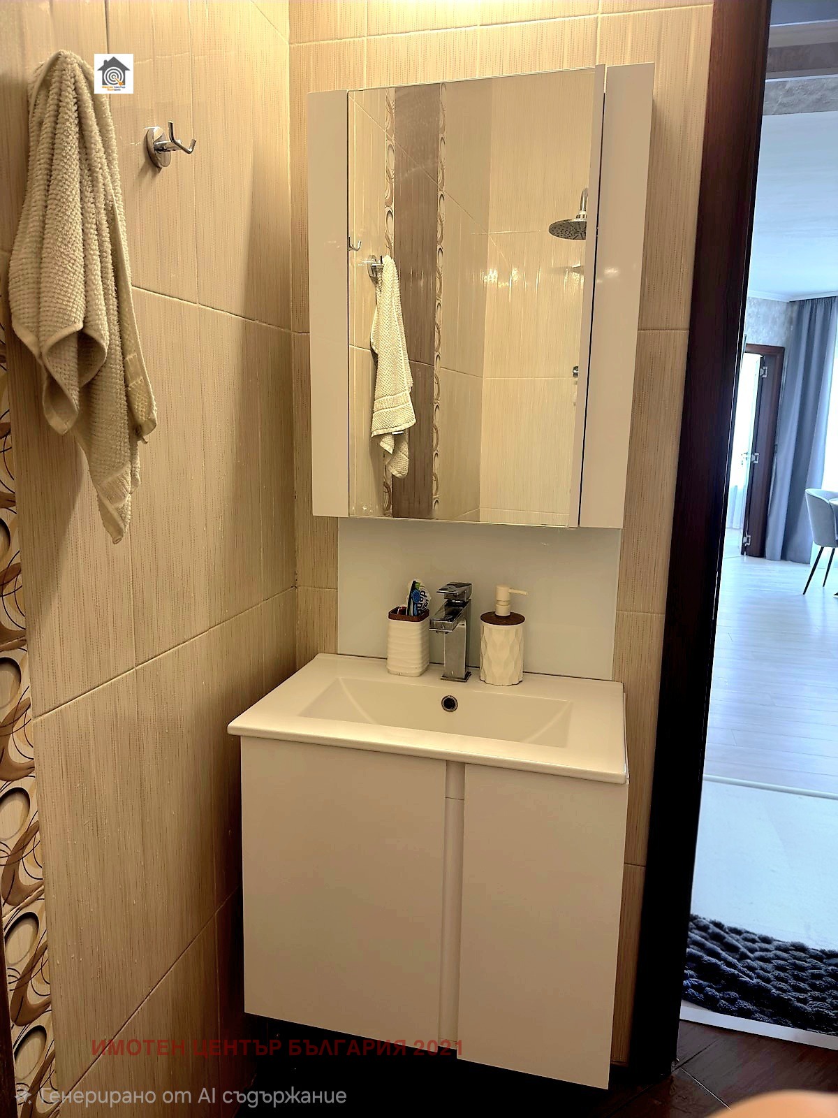 Продава 3-СТАЕН, с. Нови хан, област София област, снимка 9 - Апартаменти - 54333082