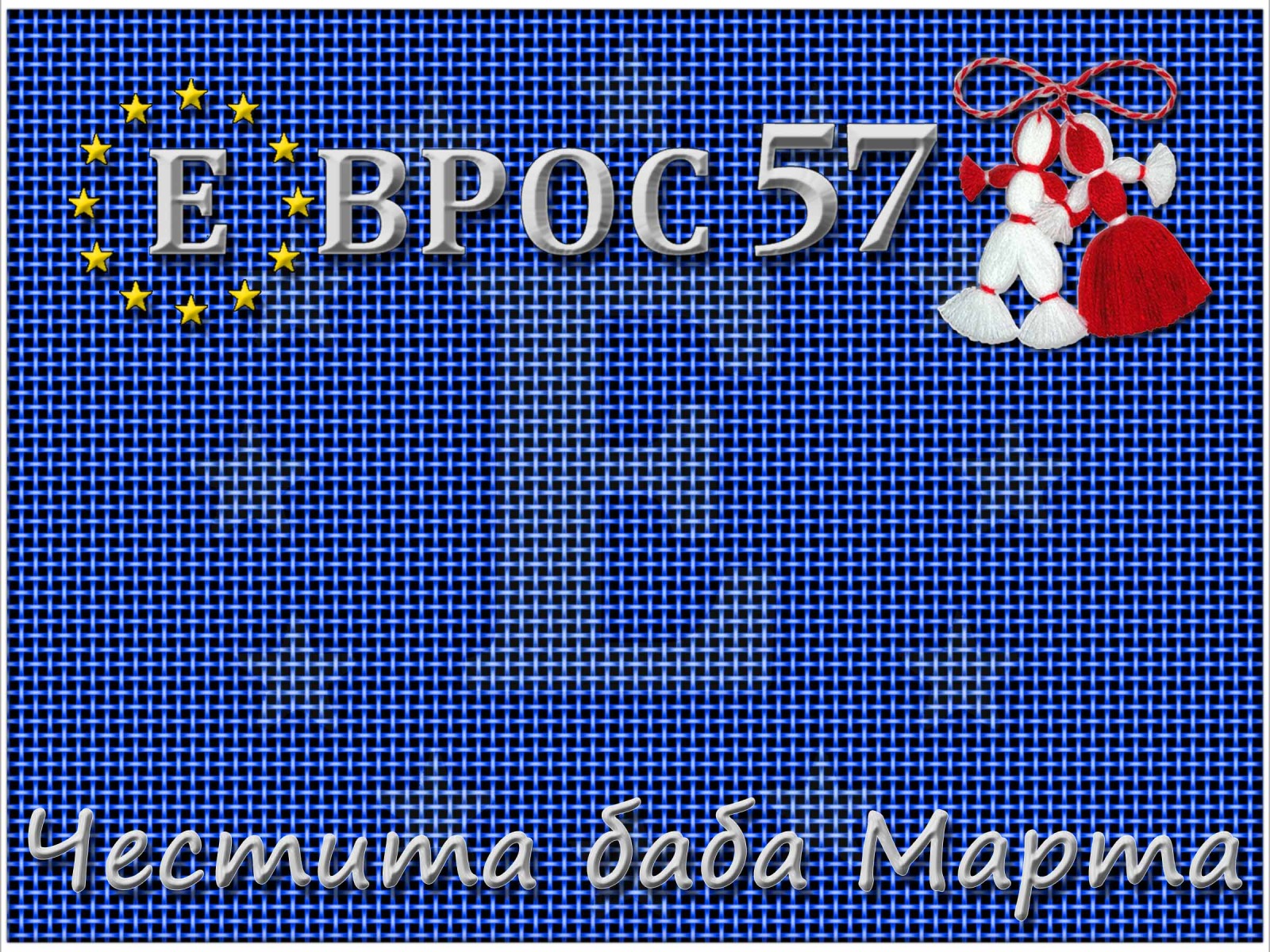 Продава ЕТАЖ ОТ КЪЩА, с. Марково, област Пловдив