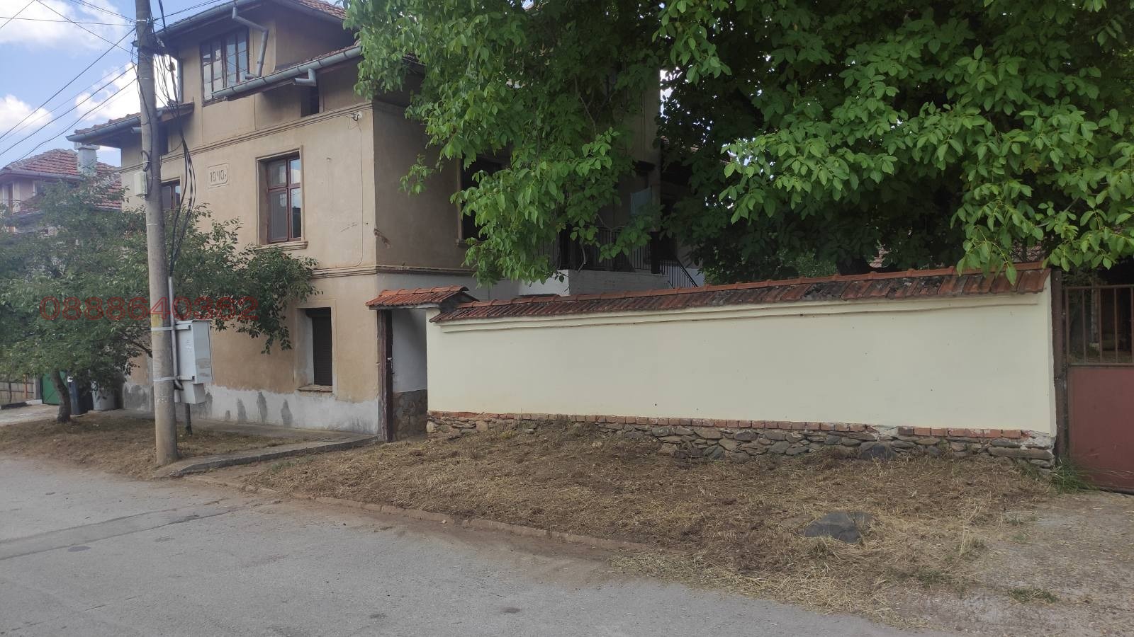 Продава КЪЩА, с. Трудовец, област София област, снимка 2 - Къщи - 54546508