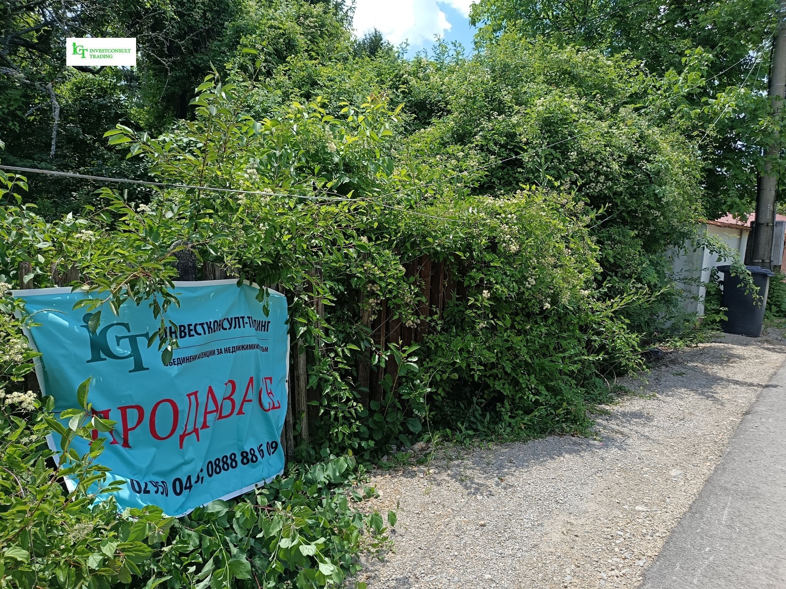 Продава ПАРЦЕЛ, гр. София, гр. Банкя, снимка 12 - Парцели - 55265256