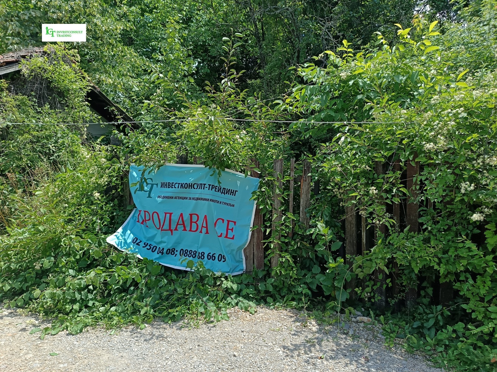 Продава ПАРЦЕЛ, гр. София, гр. Банкя