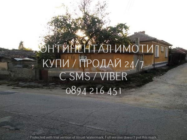 ������� ���� | Imot.bg � ����������� 5