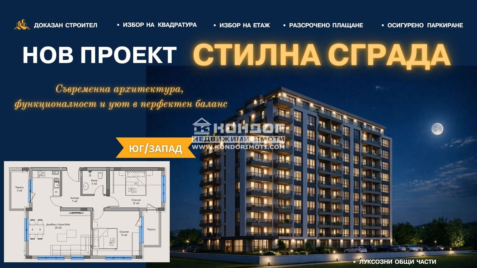 ������� 3-����� | Imot.bg � ����������� 1