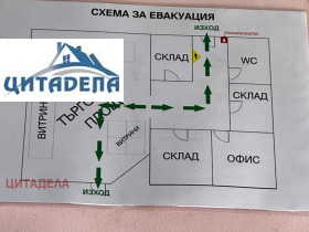 Обява продава магазин, град Стара Загора, Железник - изток